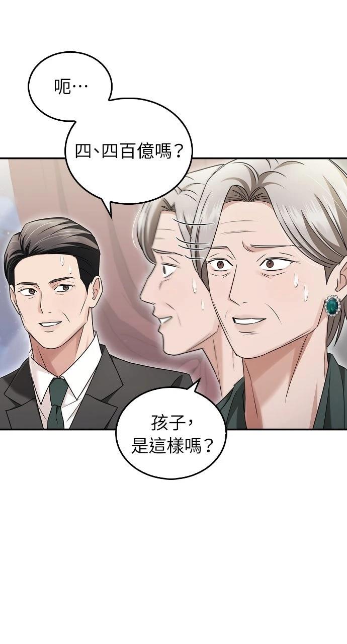 第13话20