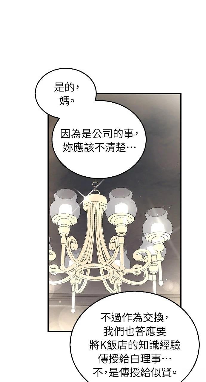 第13话21