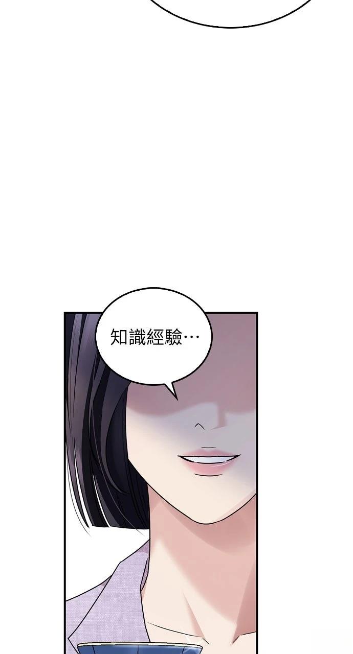 第13话22