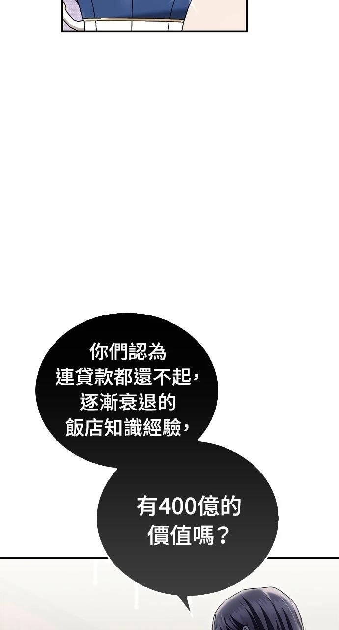 第13话23