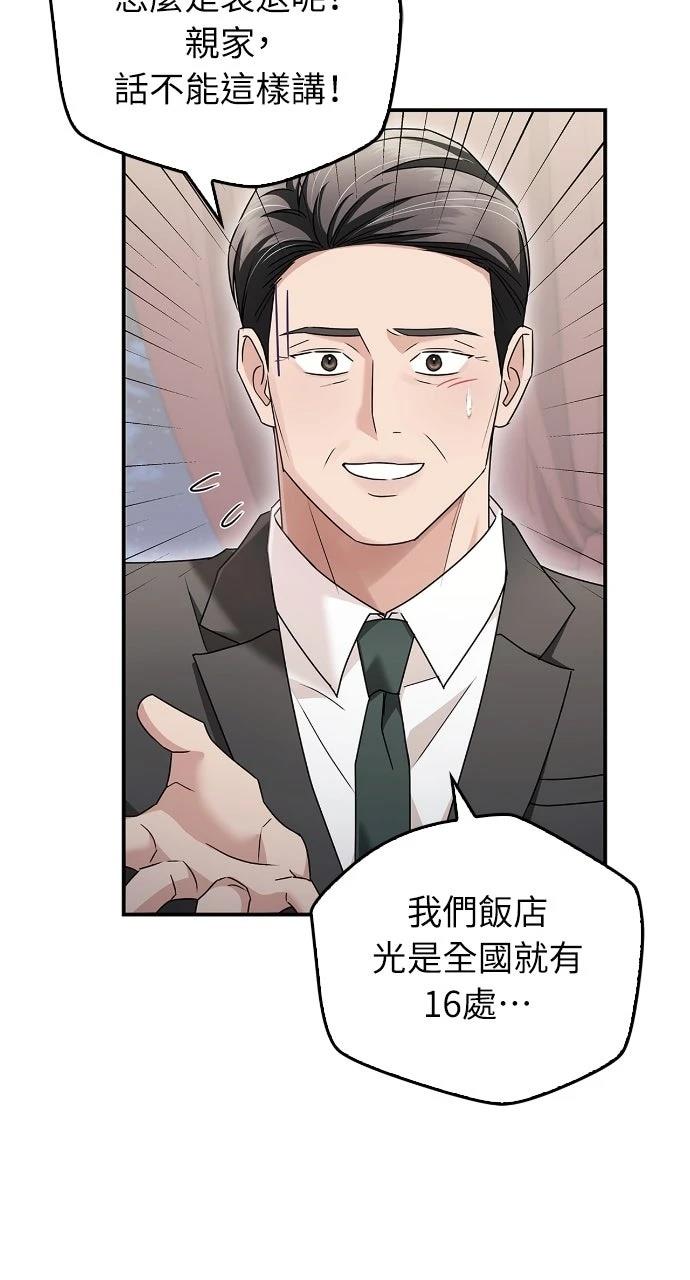 第13话25