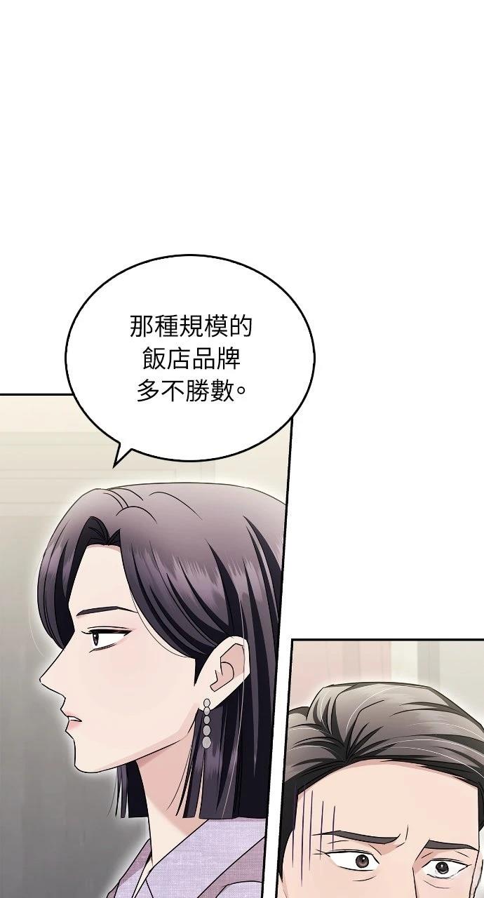 第13话26