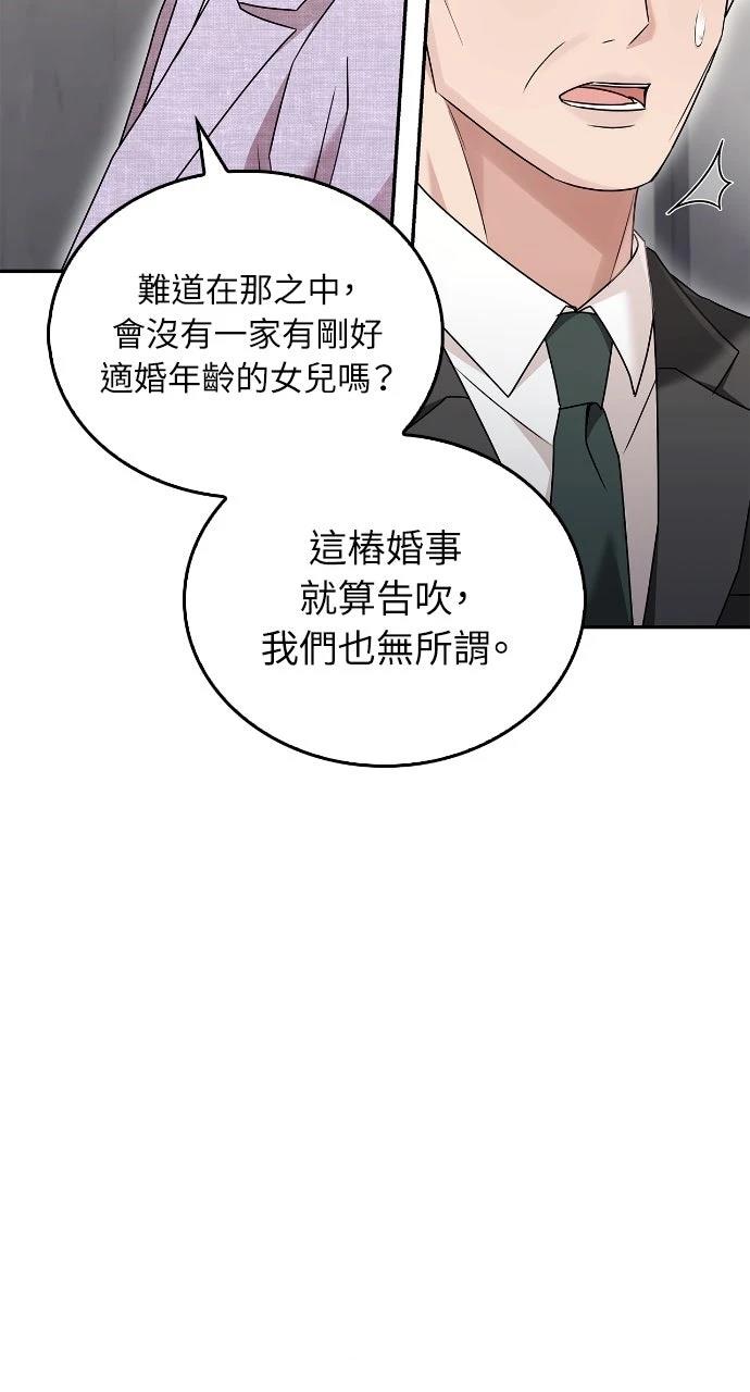 第13话27