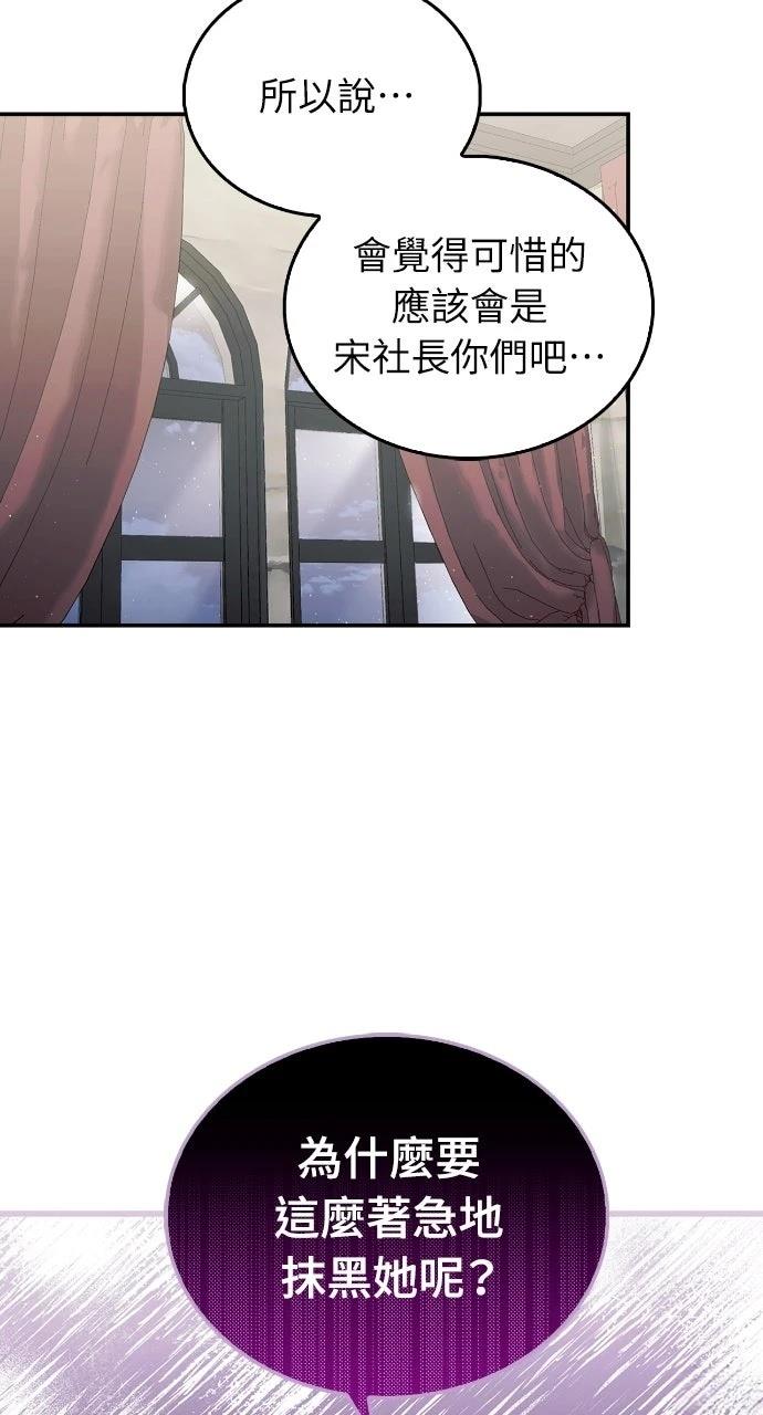 第13话28