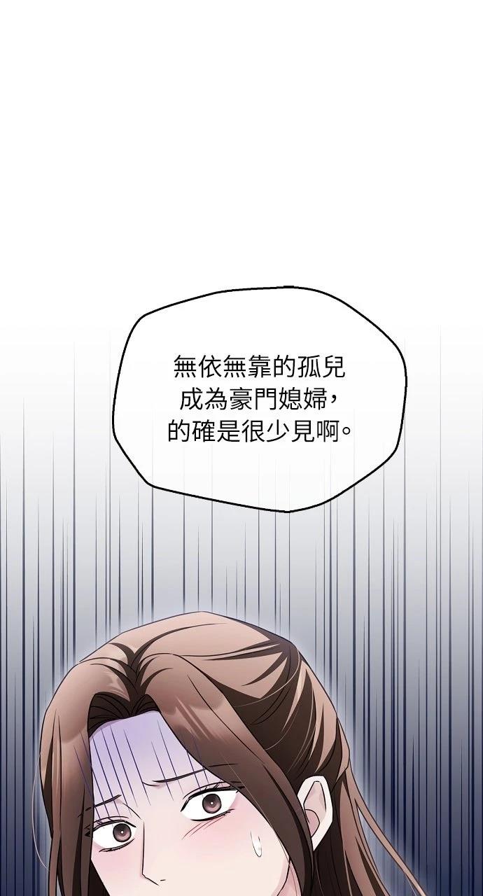 第13话3