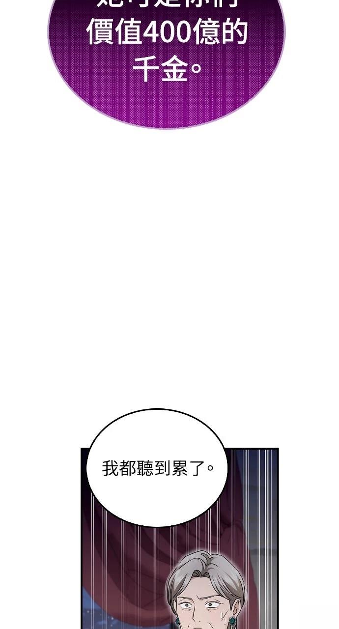 第13话30