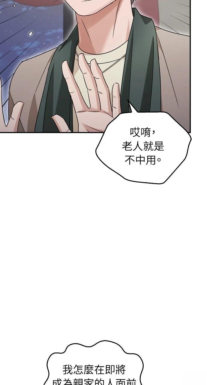 第13话33