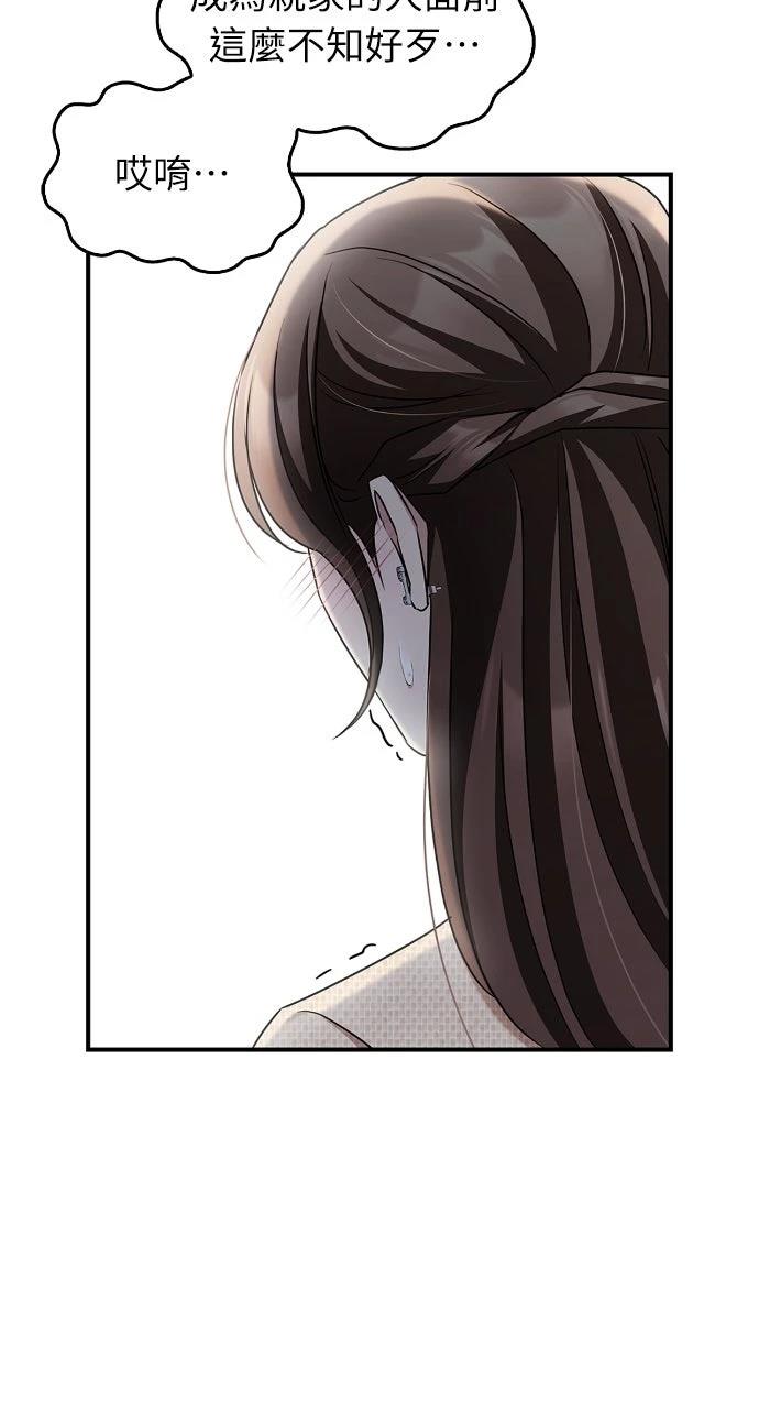 第13话34