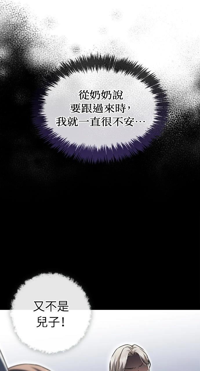 第13话40