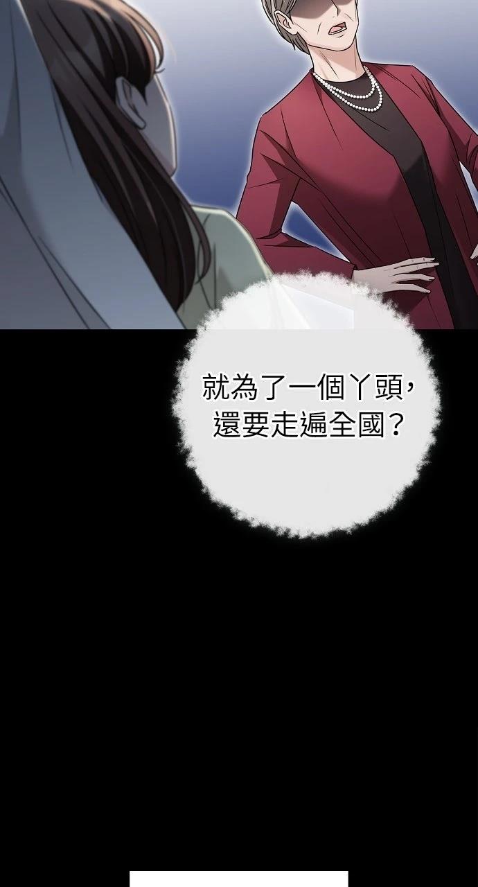 第13话41