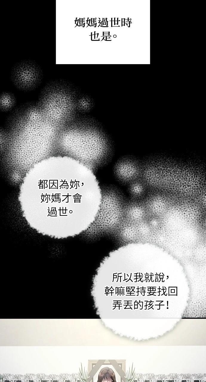 第13话42