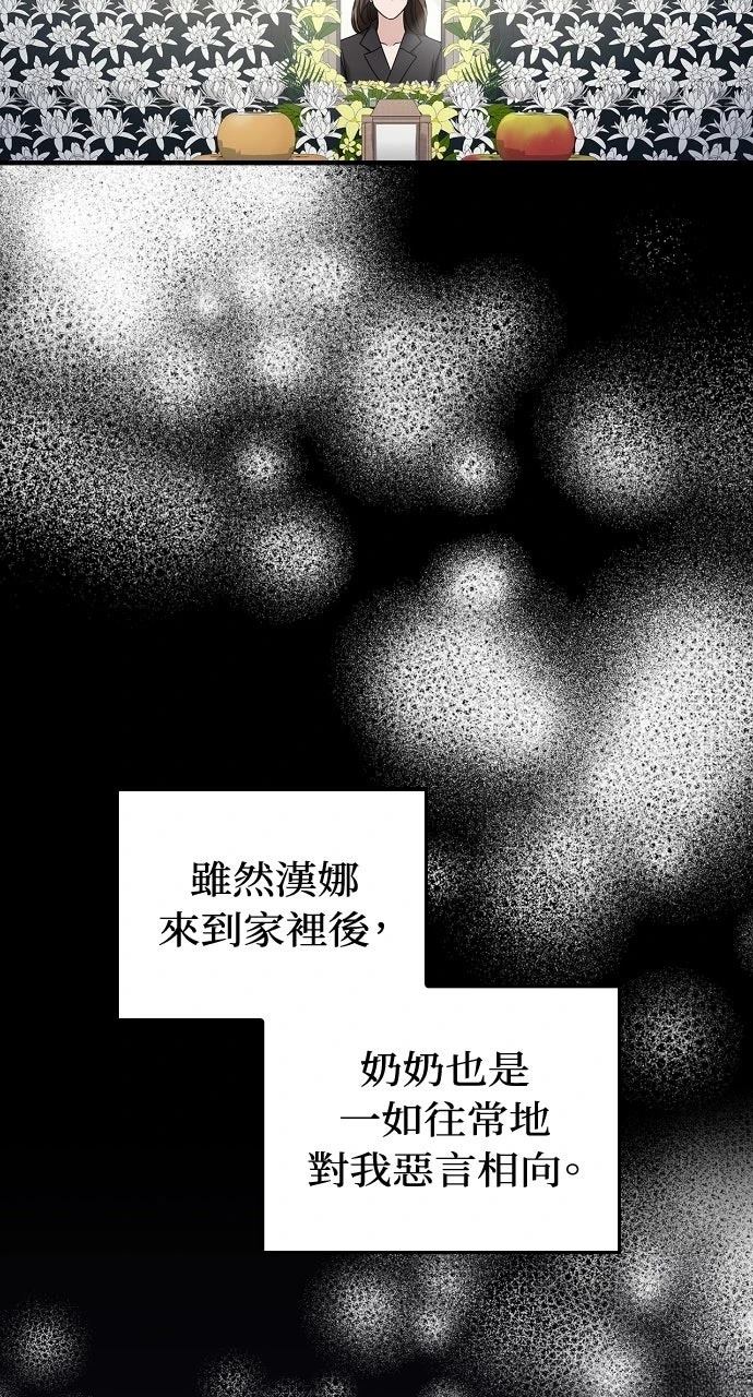 第13话43