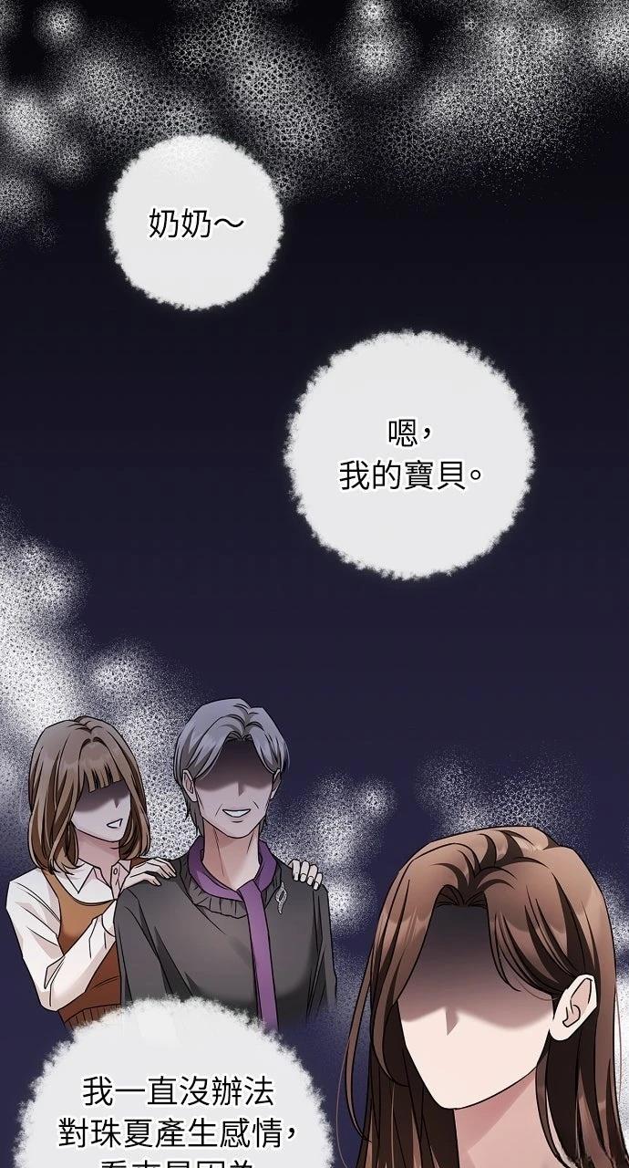 第13话44