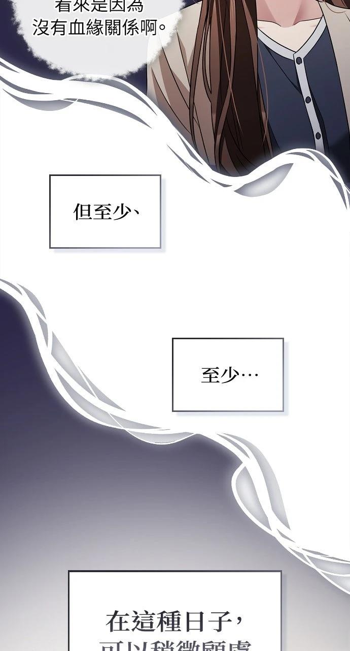 第13话45