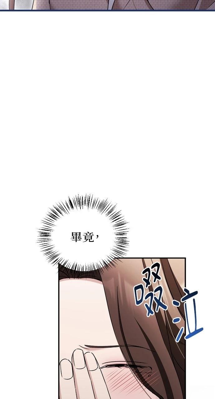 第13话47