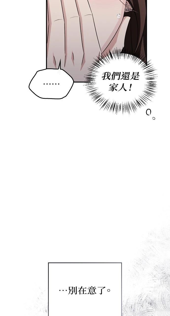 第13话48
