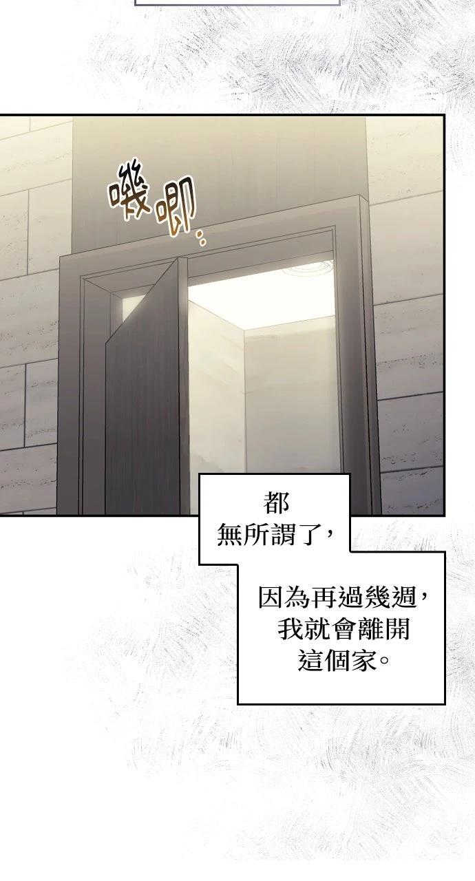 第13话49