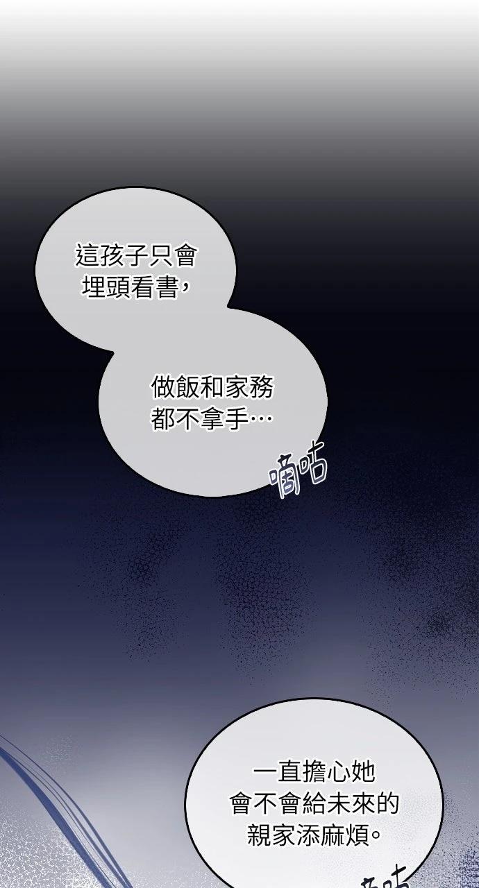 第13话5