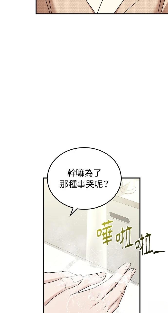 第13话51