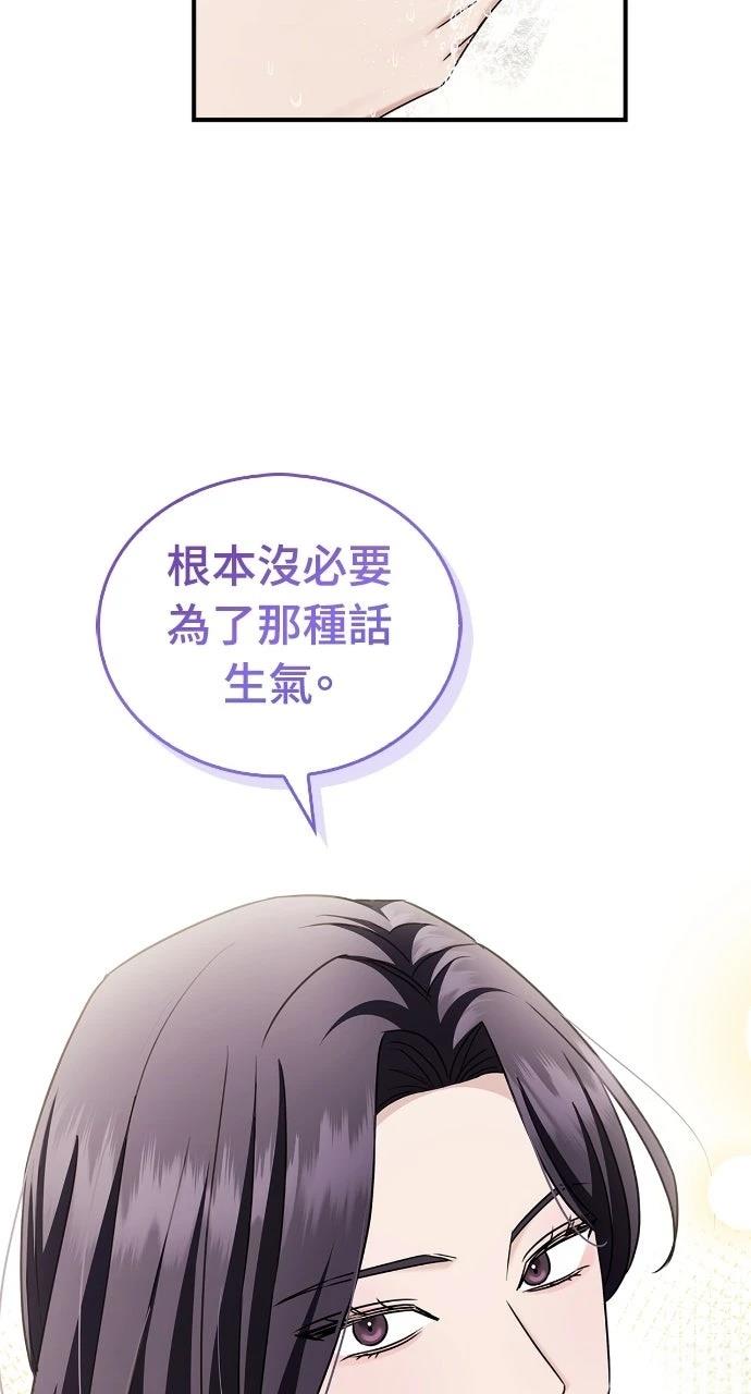 第13话52