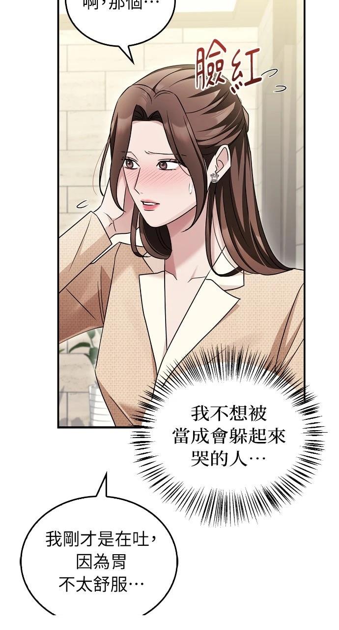 第13话54