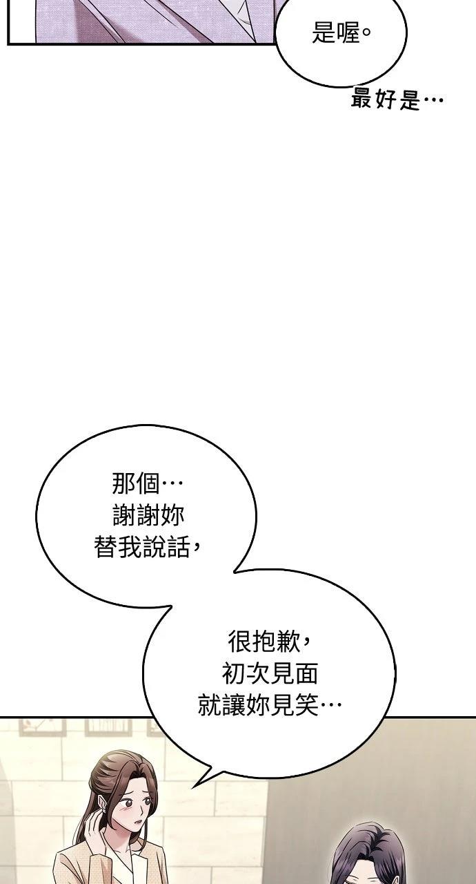 第13话56