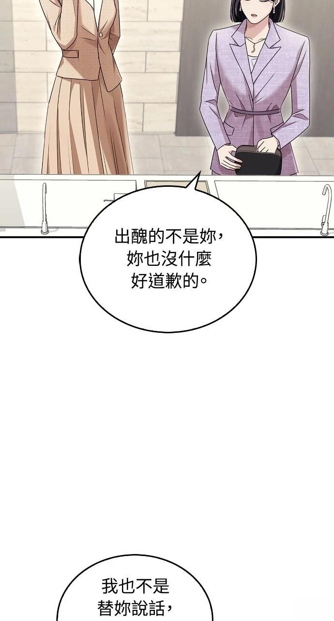 第13话57