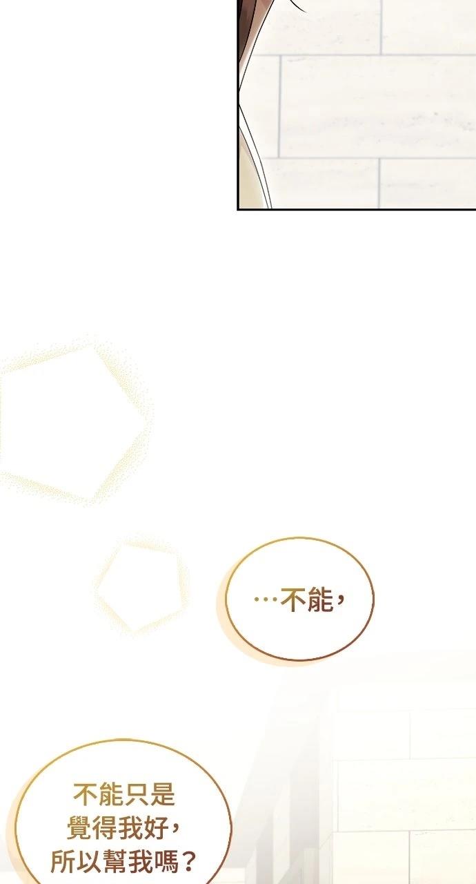 第13话62
