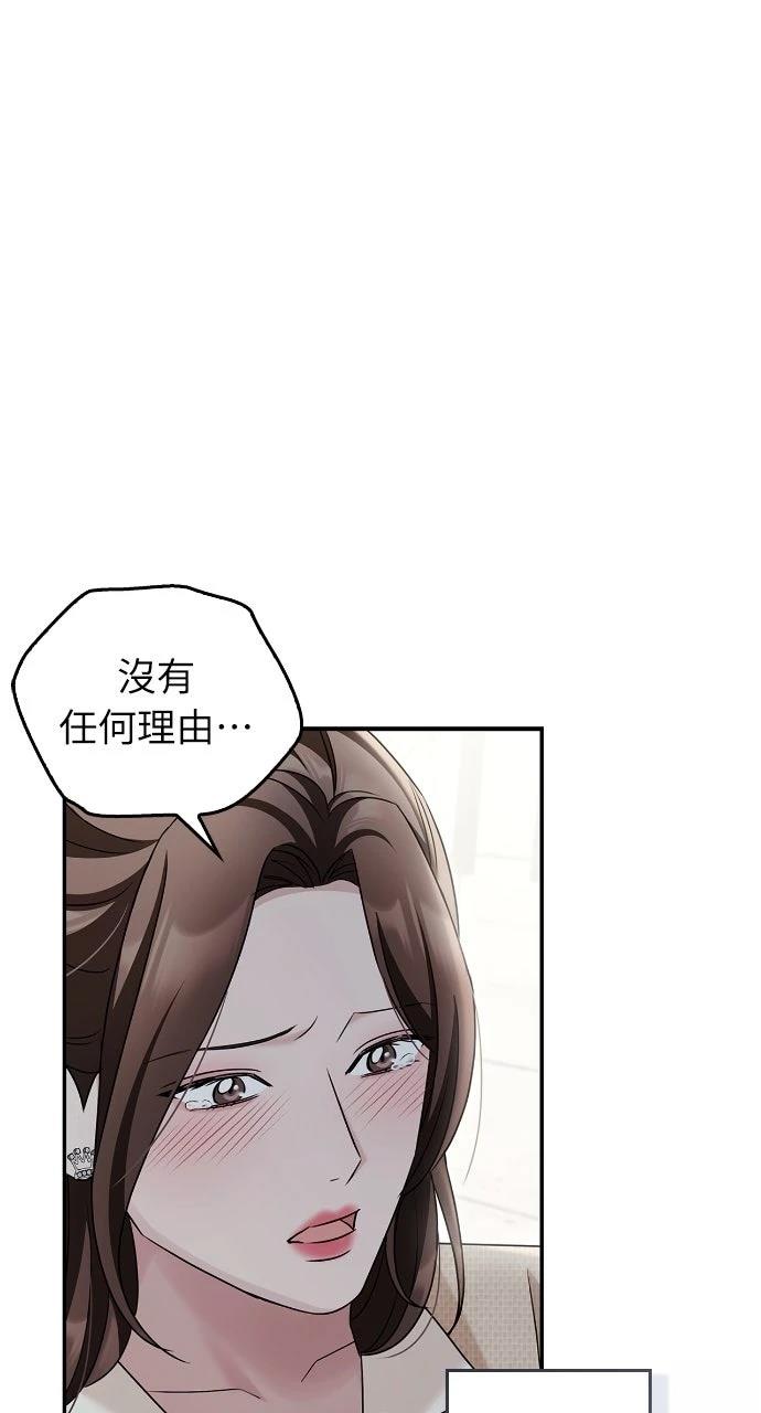 第13话66