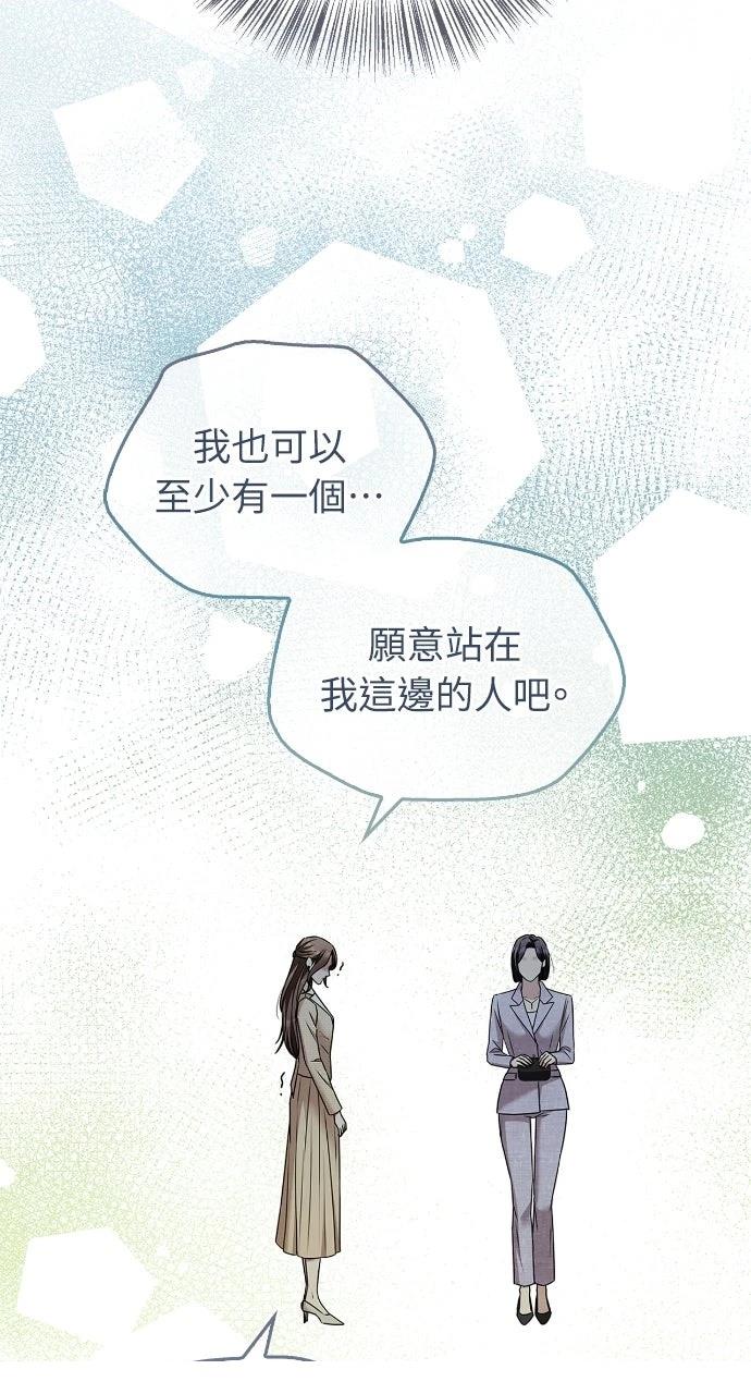 第13话68