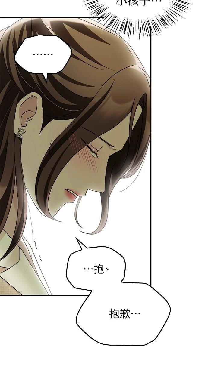 第13话71
