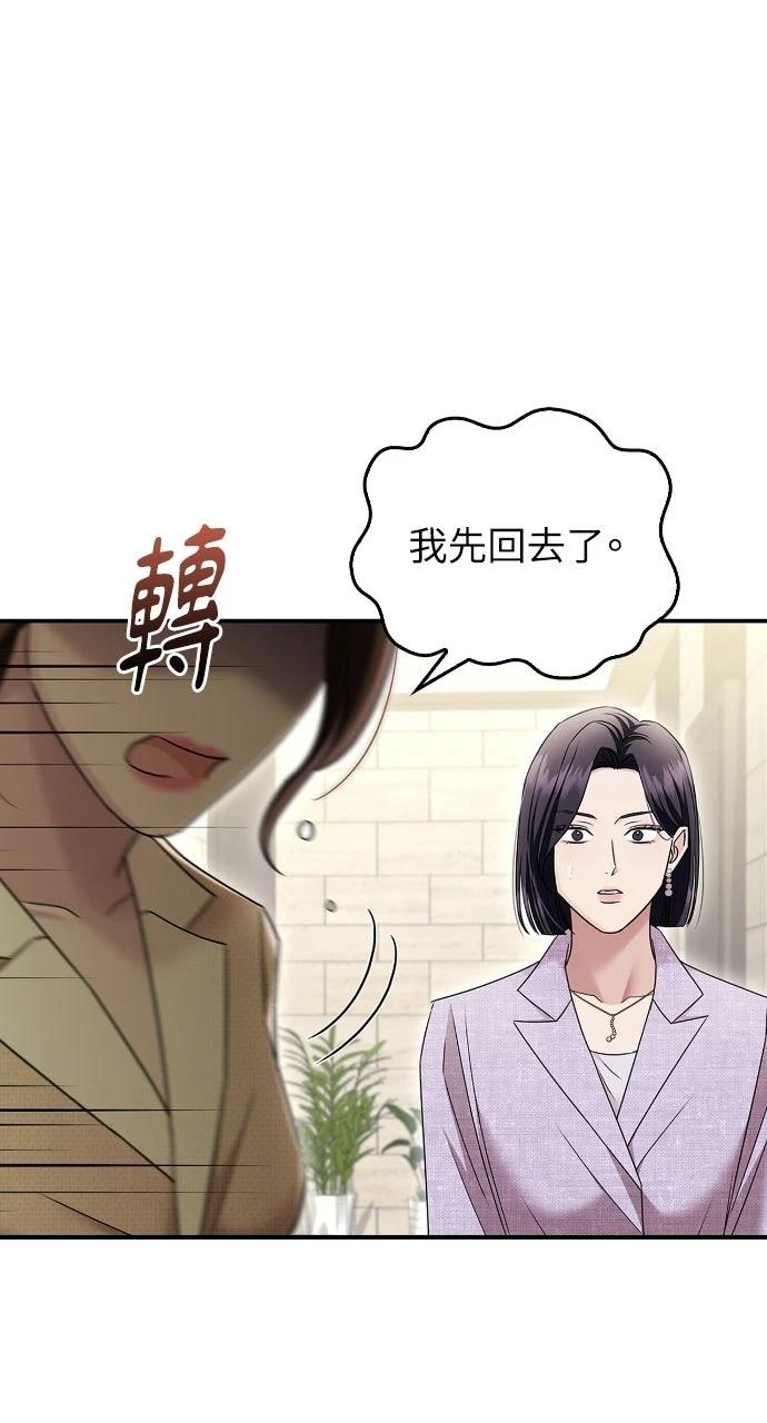 第13话72