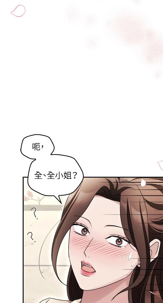 第13话76