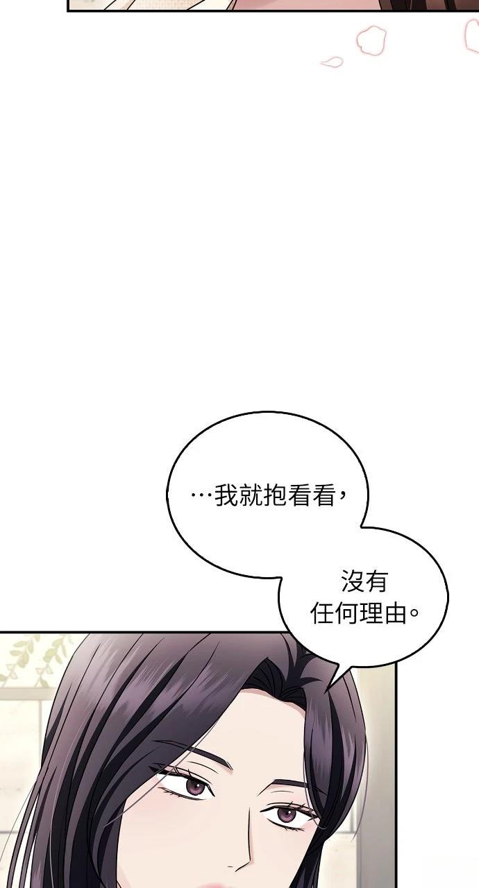 第13话77