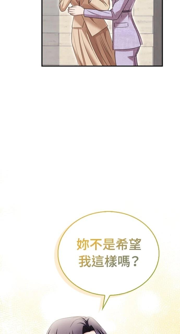 第13话79
