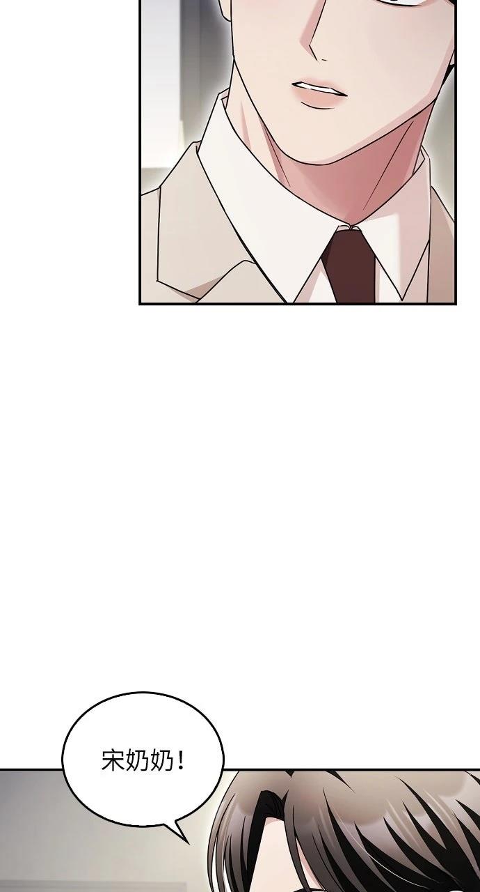 第13话8
