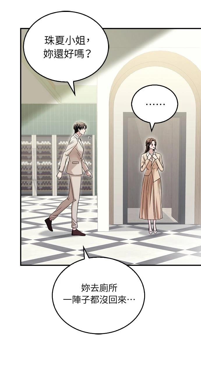 第13话82
