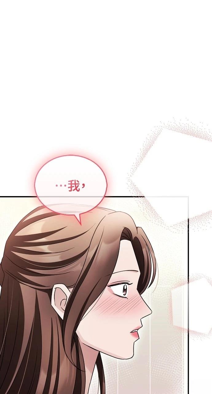第13话83