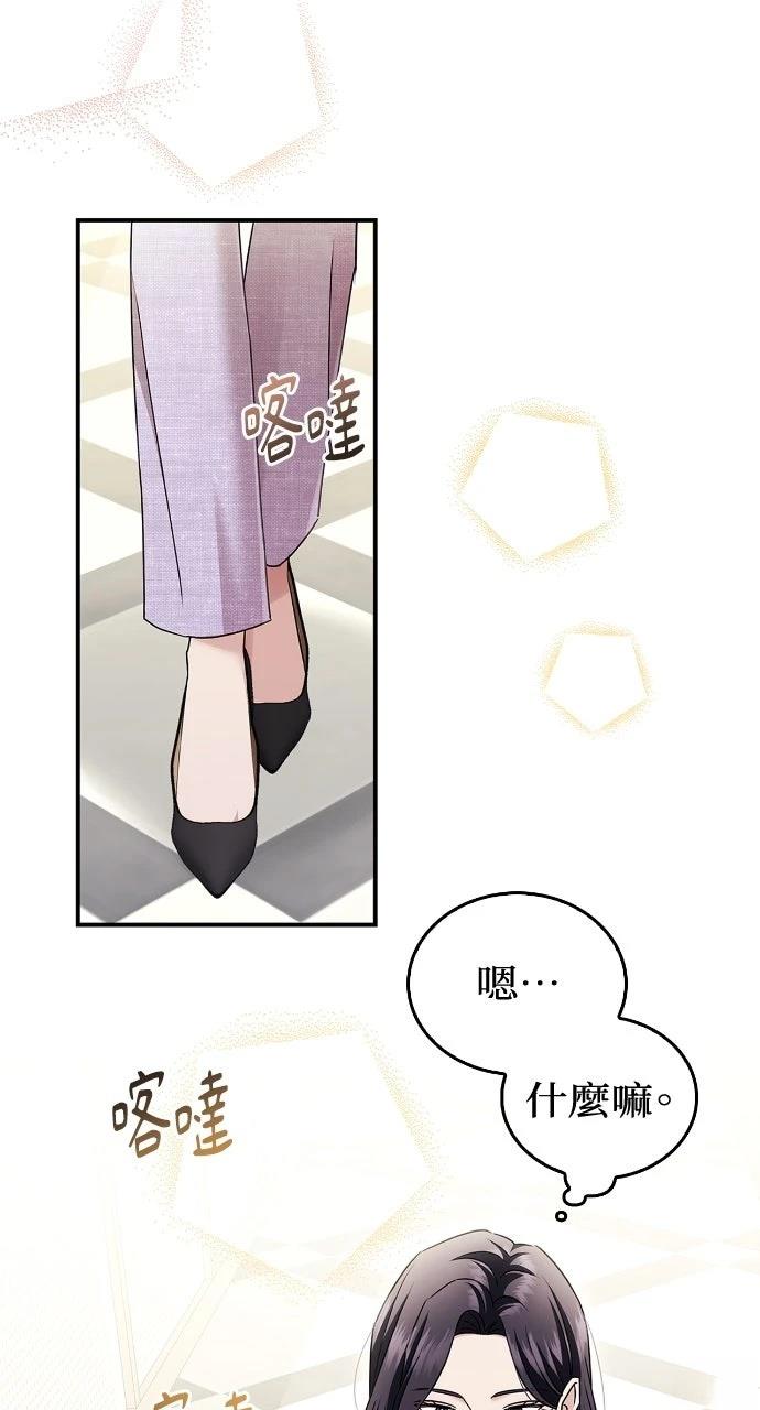 第13话86