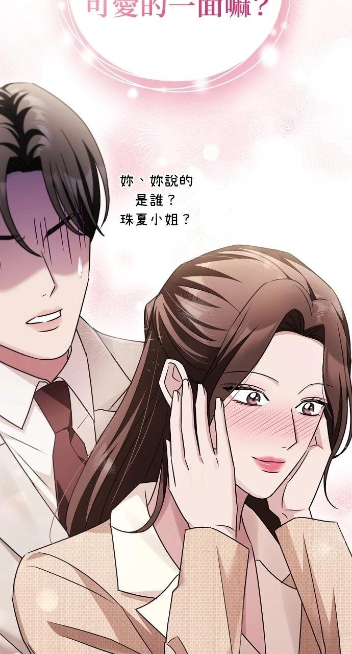 第13话89