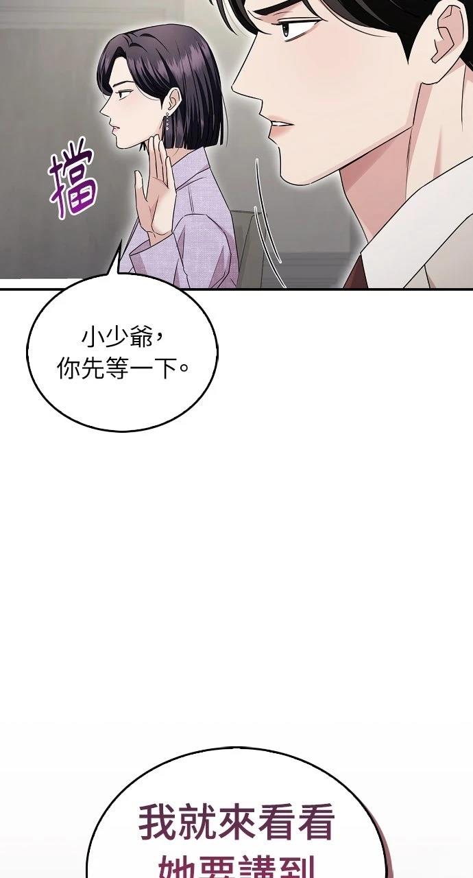 第13话9