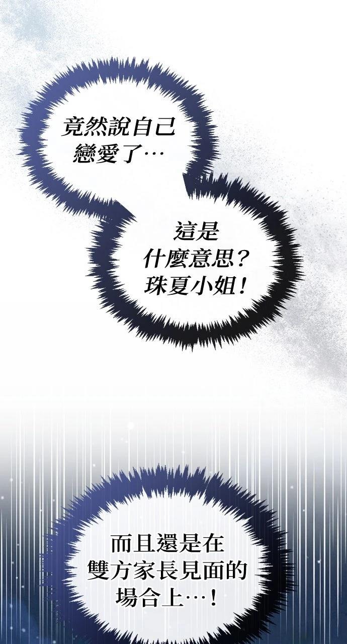 第13话91