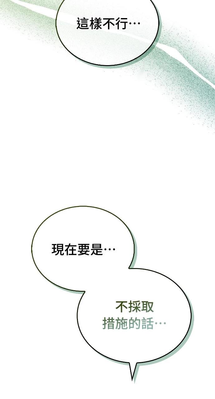 第13话94