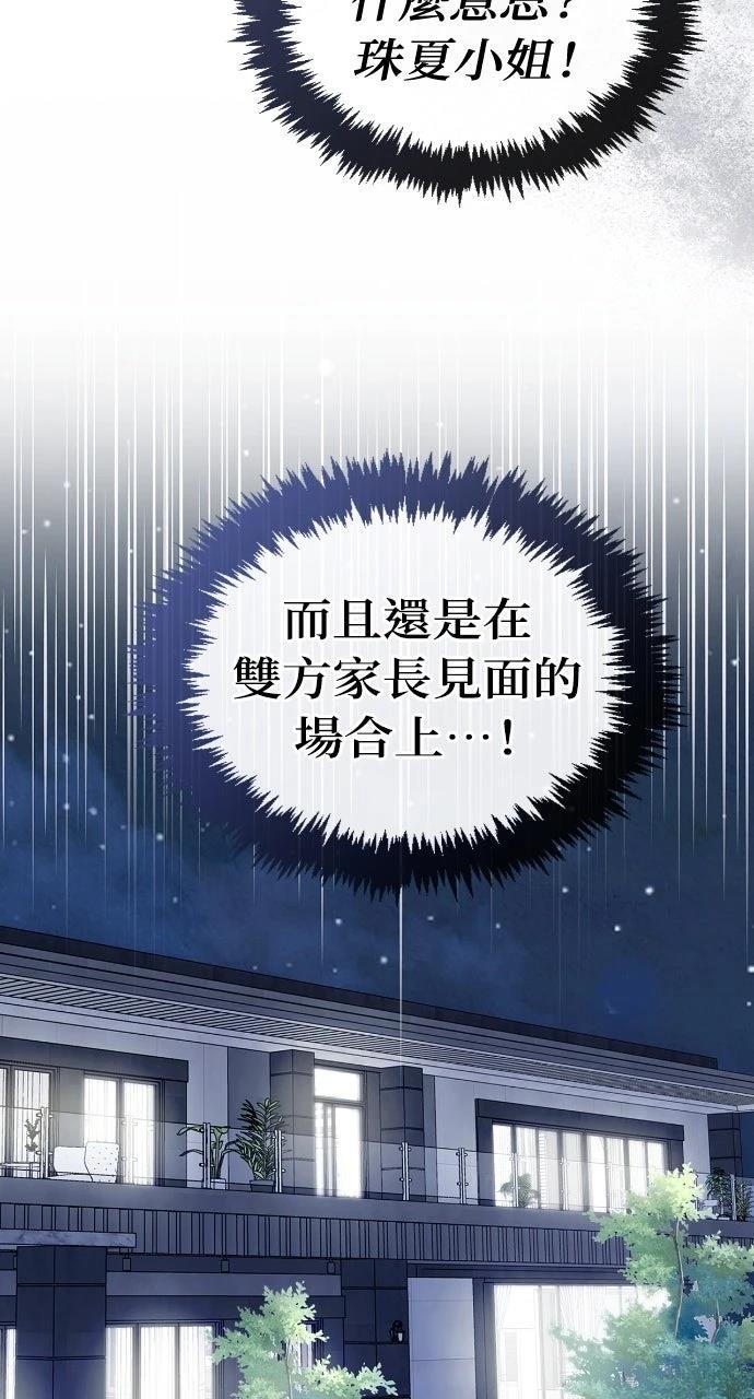第14话1