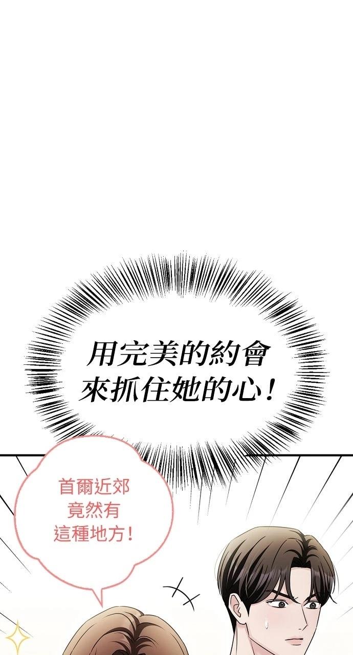第14话10