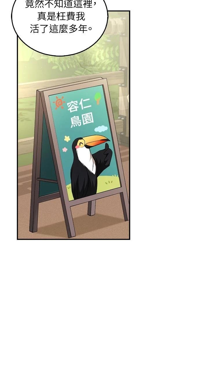第14话12