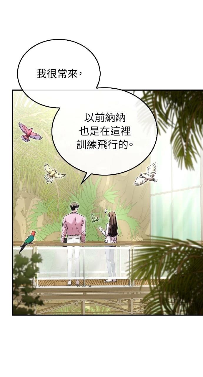第14话13
