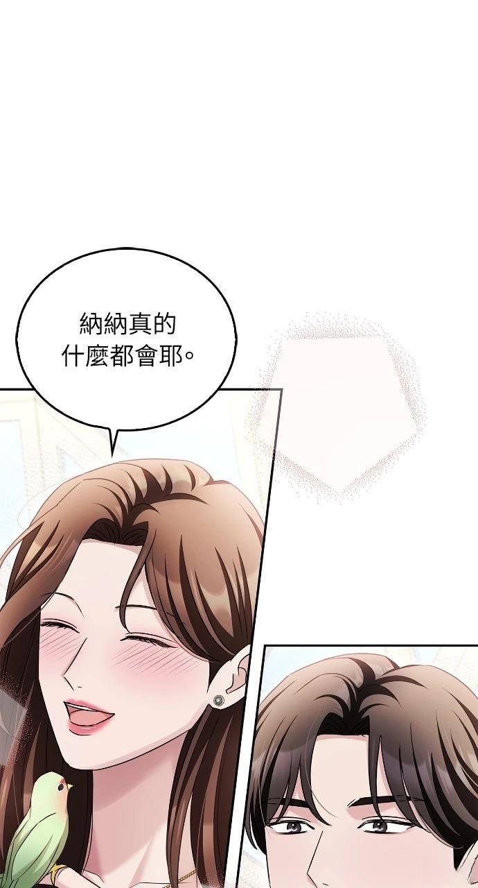 第14话14
