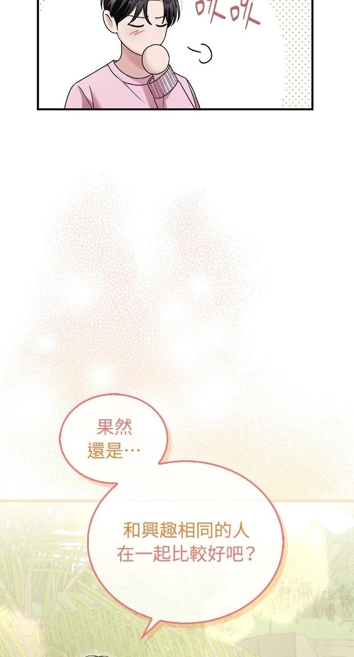 第14话16