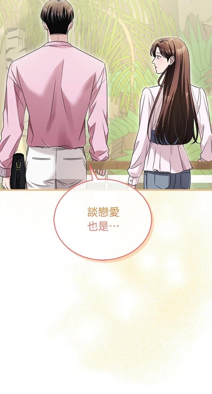 第14话17